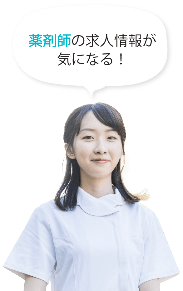 お仕事ラボ　人2